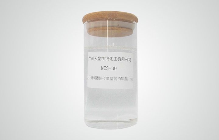 月桂醇聚醚-3磺基琥珀酸酯二钠