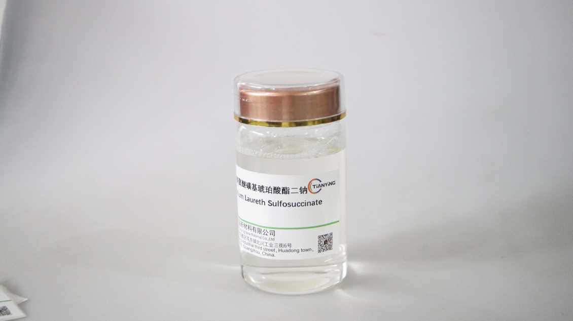 月桂醇聚醚-3磺基琥珀酸酯二钠